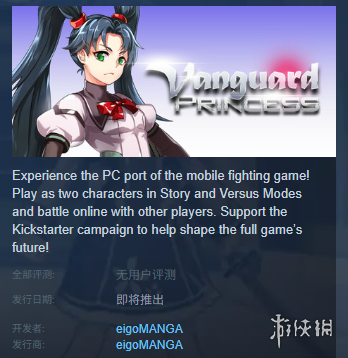 游侠网5
